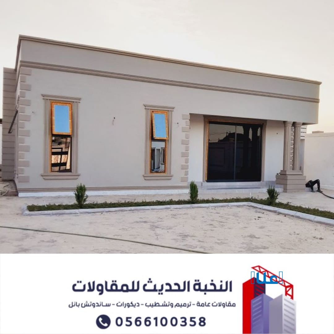 أفضل معلم بناء ملاحق خارجية وتشطيبات وترميم